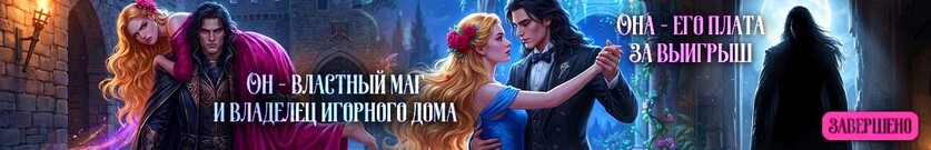 💖🔥Охота на беглую невесту