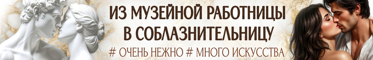 Красота в глазах смотрящего