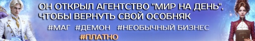 🌀Агентство "Мир на день"