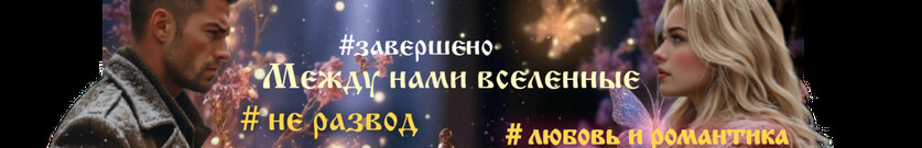 Поцелуй под веткой омелы.