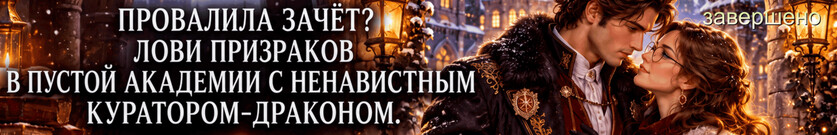 Семь хвостов у меня, ни одного у дракона