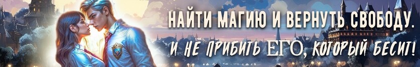 😤Бесишь меня — сил нет! или главный экзамен Тары