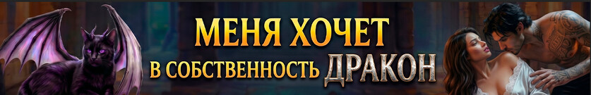 💔 Запрет на любовь