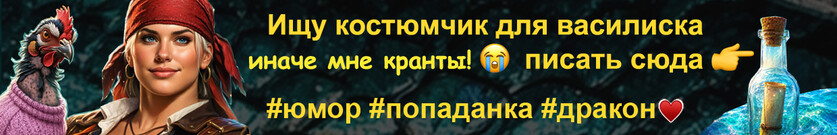 Маха и Повелитель океана