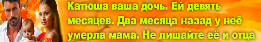 Босс, принимай пополнение