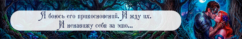 Во власти охотника