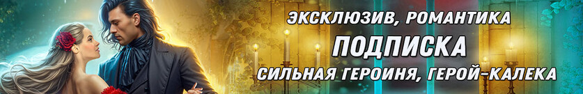 Танец с драконом