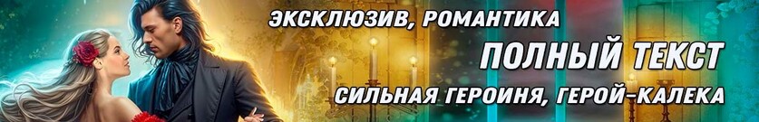 Танец с драконом