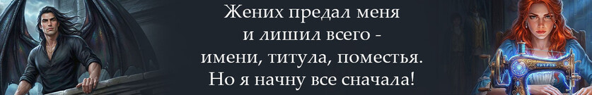 Ненужная. С чистого листа