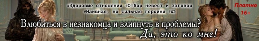 Инферно. Мой любимый призрак