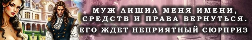 ⚡Развод. Ты заплатишь, дракон
