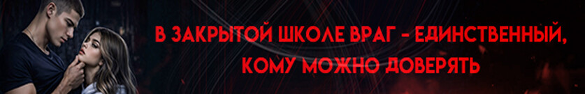 Бежать бесполезно