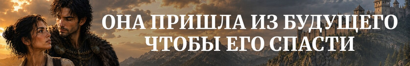 Тени Велегора. Легенда Карадского перевала