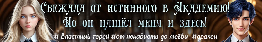 🐲 Желанная добыча для водного дракона 🐲