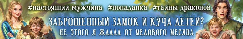 Будни драконьей матери