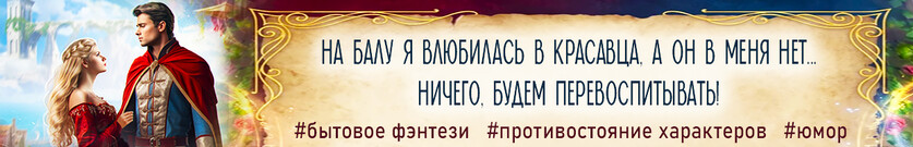 В делах помогу, замуж (не) выйду!