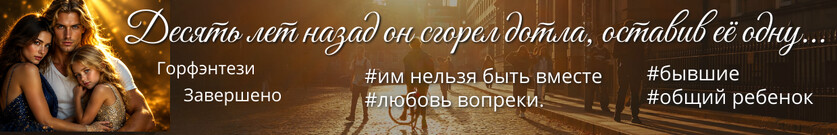 🔥Оранжевый Уровень Любви 🍊