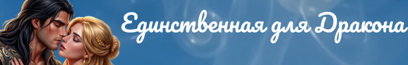Катрин Энервил