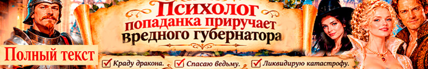 Психолог для ковена