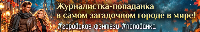 🍁Осень в Магтауне🍁