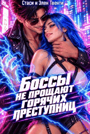 Боссы не прощают горячих преступниц