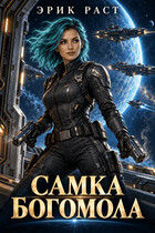 Самка богомола