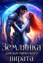 🚀Землянка для космического пирата