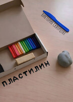Пластилин
