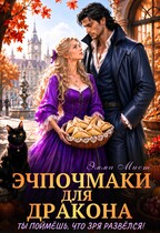 🔺Эчпочмаки для дракона. Ты поймёшь, что зря развёлся!🔻
