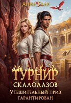 Турнир скалолазов. Утешительный приз гарантирован