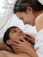"... Хочу сказать "