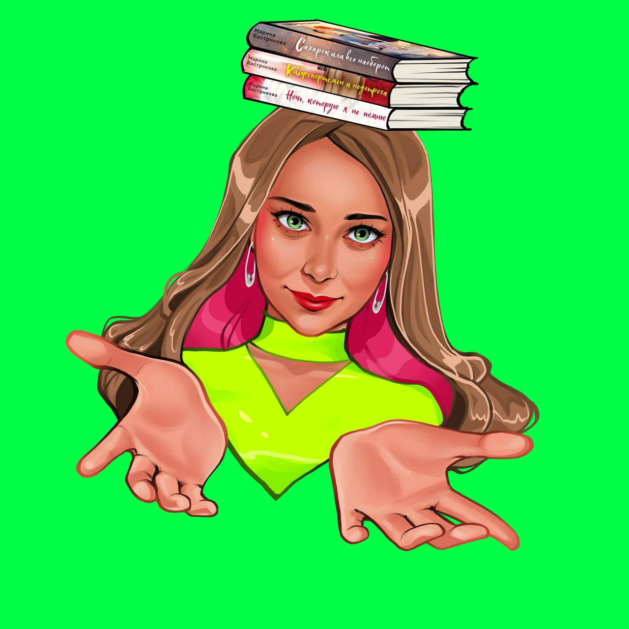 avatar