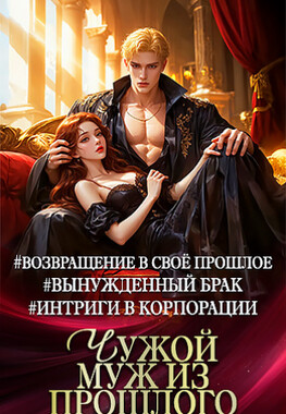 Как отшить дракона