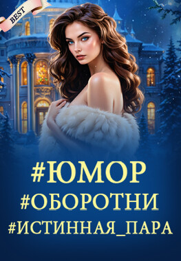 Загадочный сосед