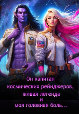 Мой (не)уязвимый Монстр