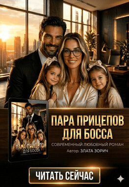 Пара прицепов для босса