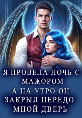 💔  Роковая ошибка Короля Академии