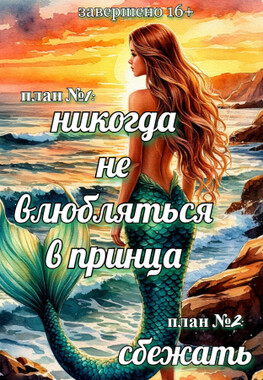 ОДНАЖДЫ В СКАЗКЕ...