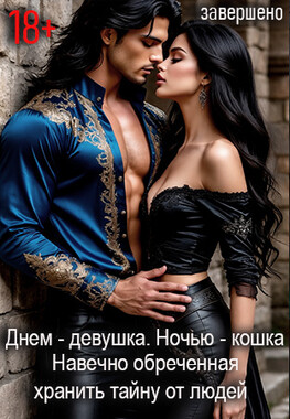 Кладбище забытых желаний