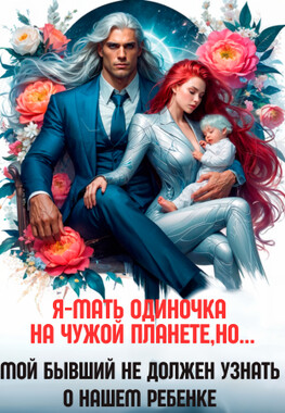 🚀Таинственная для опасного авланта
