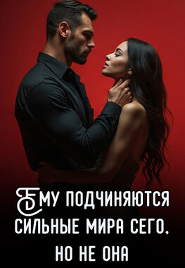 Я буду рисовать только тебя