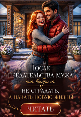 Бракованный. Меняю мужа