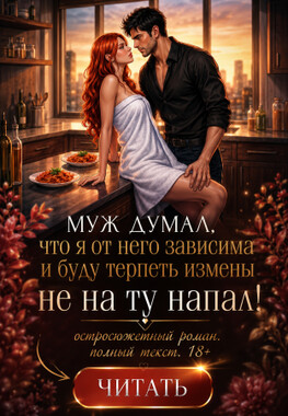 Бракованный. Меняю мужа