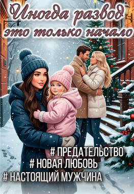 Я выбираю себя