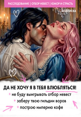 💎💘 Бюджетная невеста для властного дракона