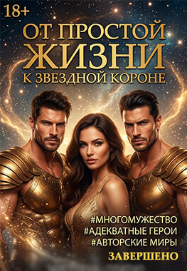 Тайна Варгаров