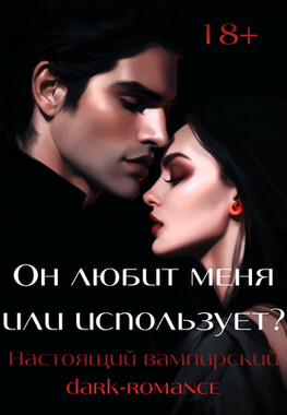 Книга Лилии. Том 1