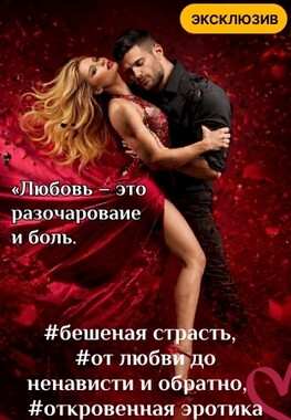Глупышка? Хрен тебе, Егорка!