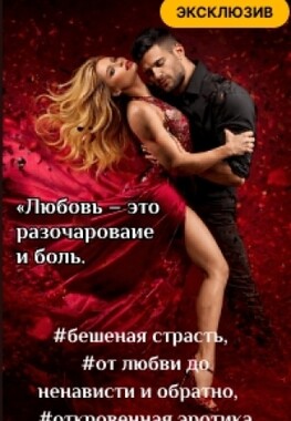 Глупышка? Хрен тебе, Егорка!