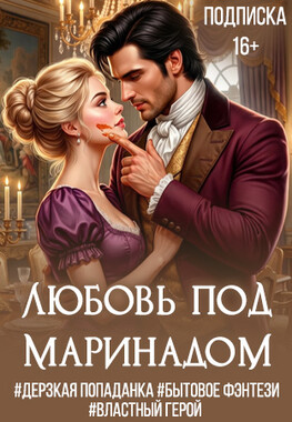 Драконий "Горлодер". Приятного аппетита, дорогой!